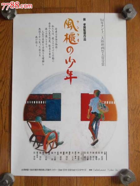 格林维尔州立学院本科毕业证